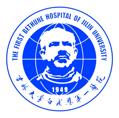 互联网医院（吉林大学白求恩第一医院）